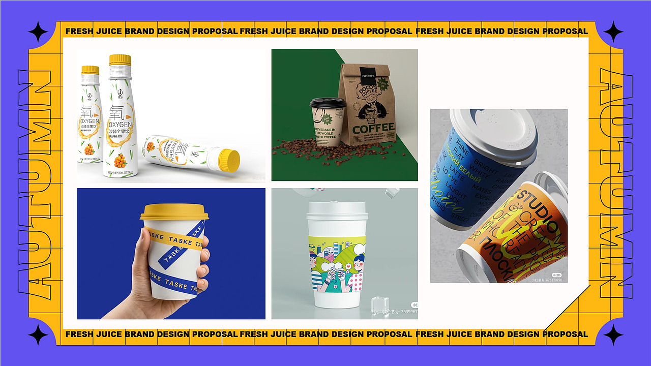 火锅提案设计（图ZMjc5MjkwMzUy） - 商业插画 - 站酷设计师Cesar1原创素材 - 站酷ZCOOL