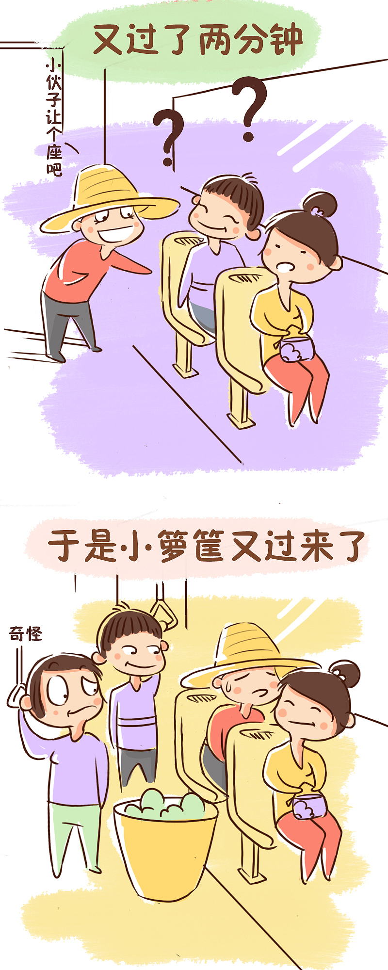 大爷你这么搞你家人造吗（图ZNTIxNDE3NTI=） - 短篇/格漫 - 站酷设计师榴莲君_原创素材 - 站酷ZCOOL