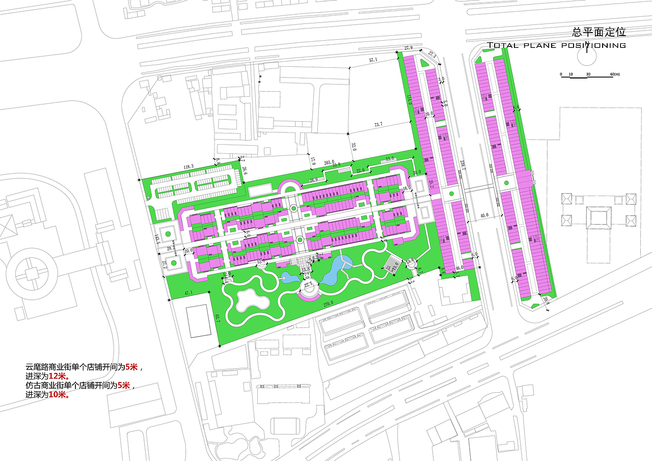 蒲城县云麾路商业步行街规划设计