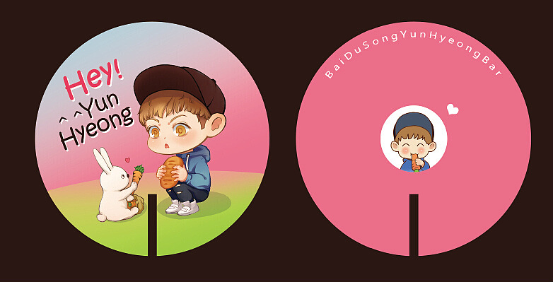 允亨相关的插画和周边