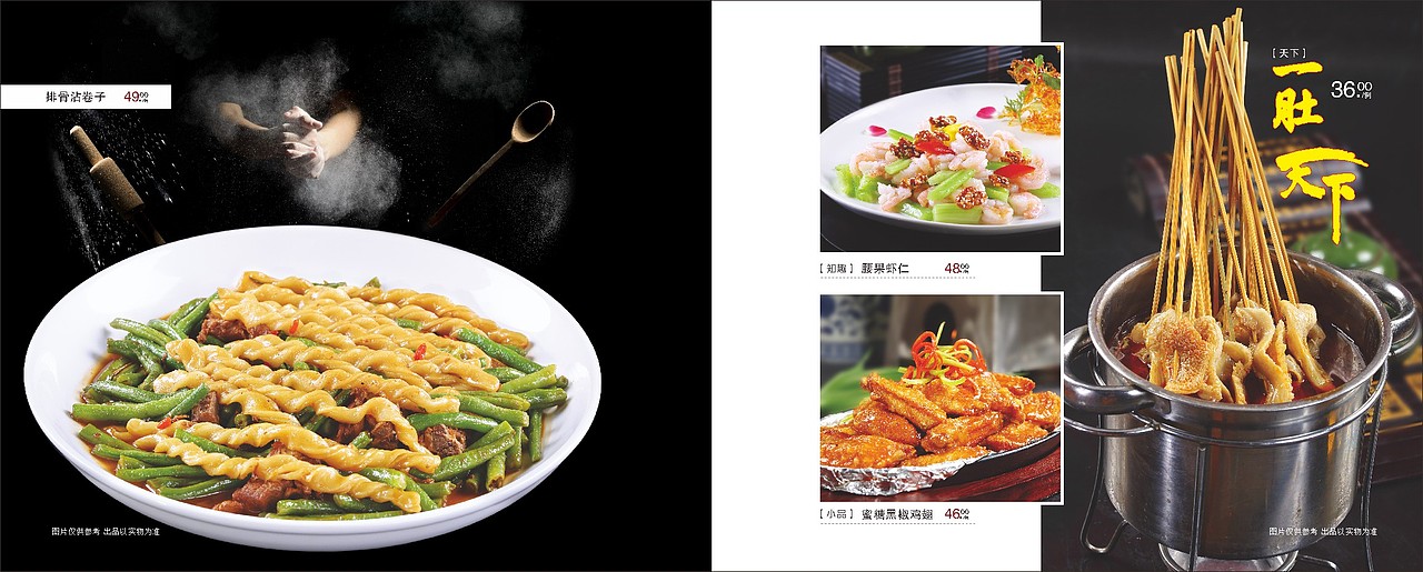 新东坡家宴菜牌设计（图ZMTAxODc4Mjky） - 品牌 - 站酷设计师唐彩餐饮品牌设计原创素材 - 站酷ZCOOL