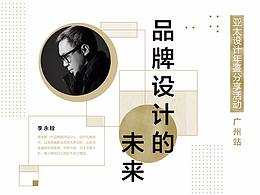 阿莫呢