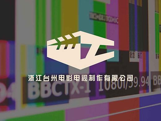 浙江台州影视logo提案