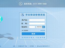 pc登录端