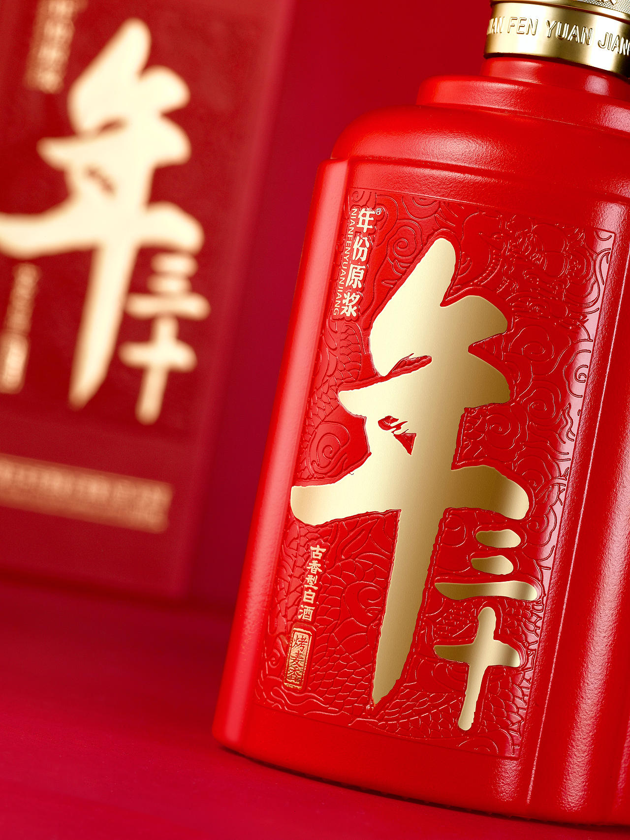 古井贡 | 年份原浆 · 年三十 白酒包装设计(图ZMjQzMzQxMzA0) - 包装 - 站酷设计师柏星龙设计原创素材 - 站酷ZCOOL