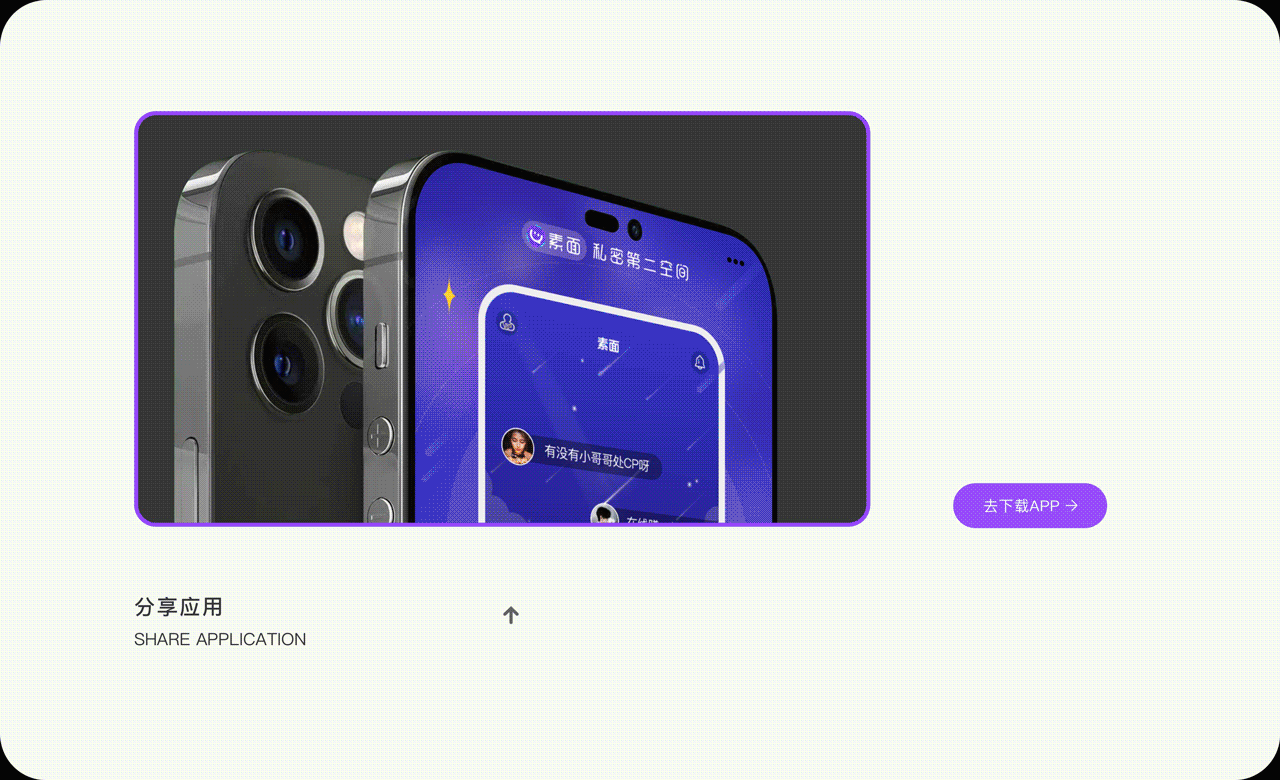 UI/UX Design | 年终总结（图ZMjkyNTA1MjAw） - APP界面 - 站酷设计师一个门门原创素材 - 站酷ZCOOL