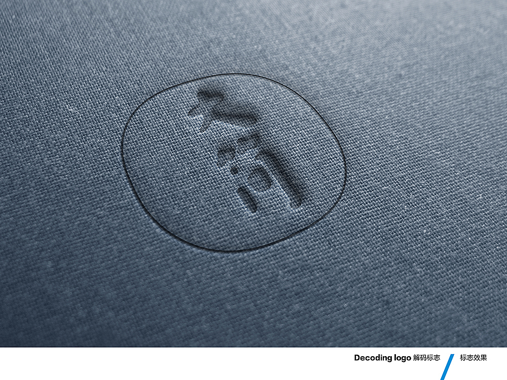 大简家居品牌形象设计方案