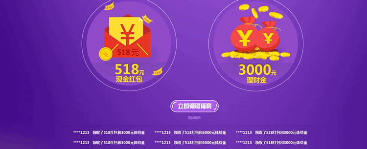 518活动专题页-手机/PC[3P]（图ZNzg3NDU5NjA=） - 运营设计 - 站酷设计师中国Huluwa原创素材 - 站酷ZCOOL