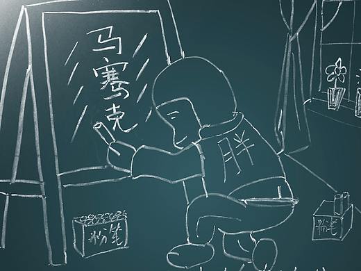 粉笔创意画（个人主页-ZMjUyOTY0MDQ=） - 图案 - 站酷设计师网络你王哥原创素材 - 站酷ZCOOL