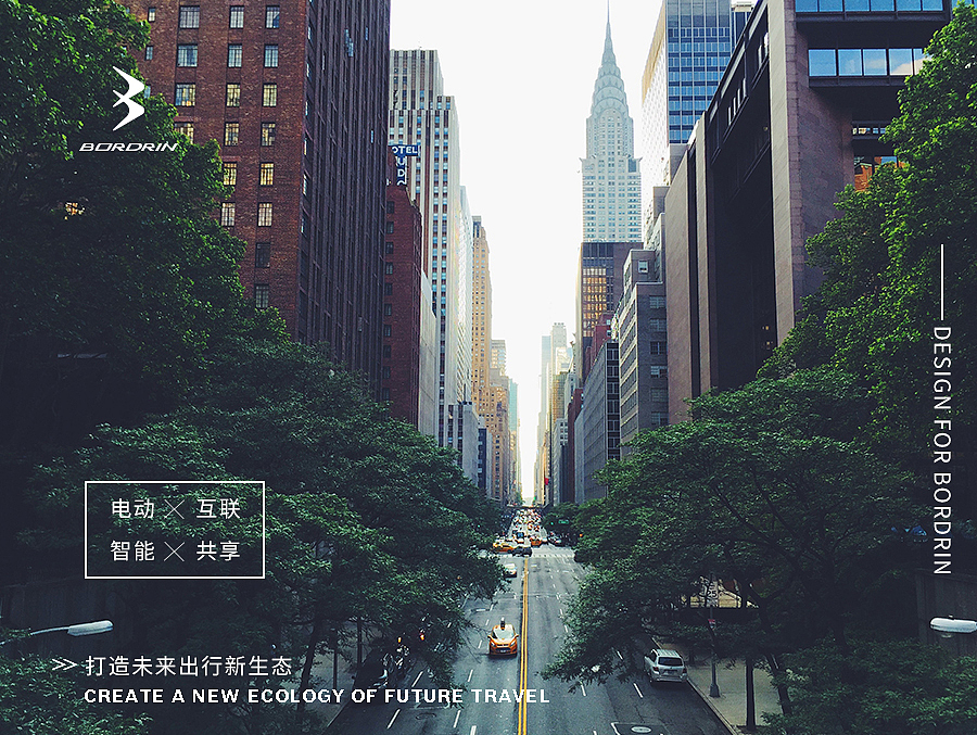 博郡汽车品牌LOGO参赛设计方案