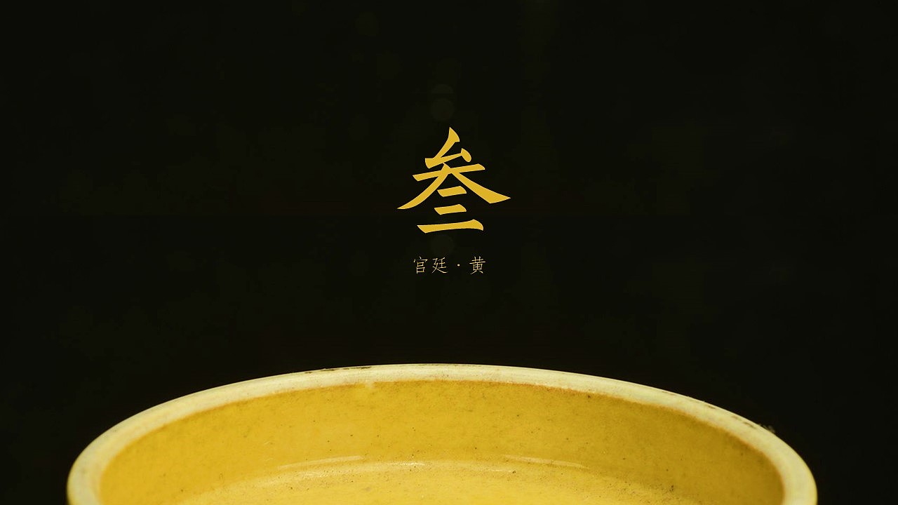 PPT模板 | 幻色故宫（图ZMTI0NDY0OTQ4） - PPT/Keynote - 站酷设计师fromdoudou原创素材 - 站酷ZCOOL