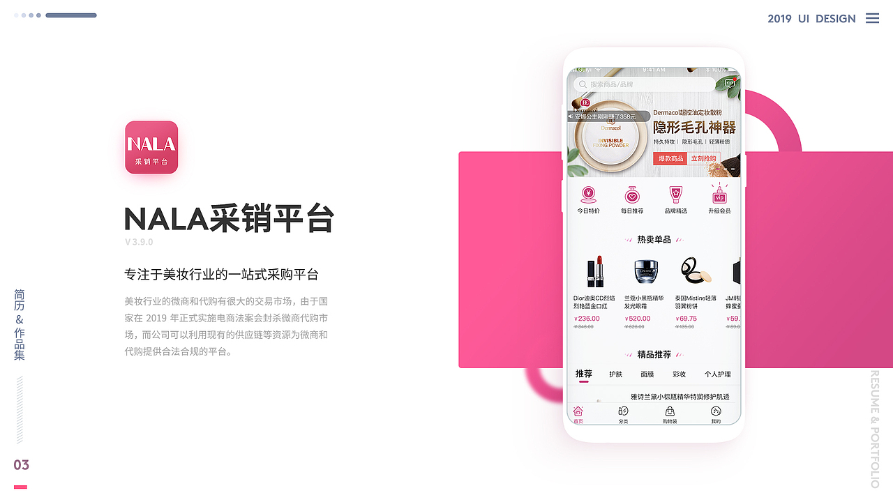 2018-2019个人作品集（图ZMTUxMDczNDQw） - 交互/UE - 站酷设计师灵魂丶画手原创素材 - 站酷ZCOOL