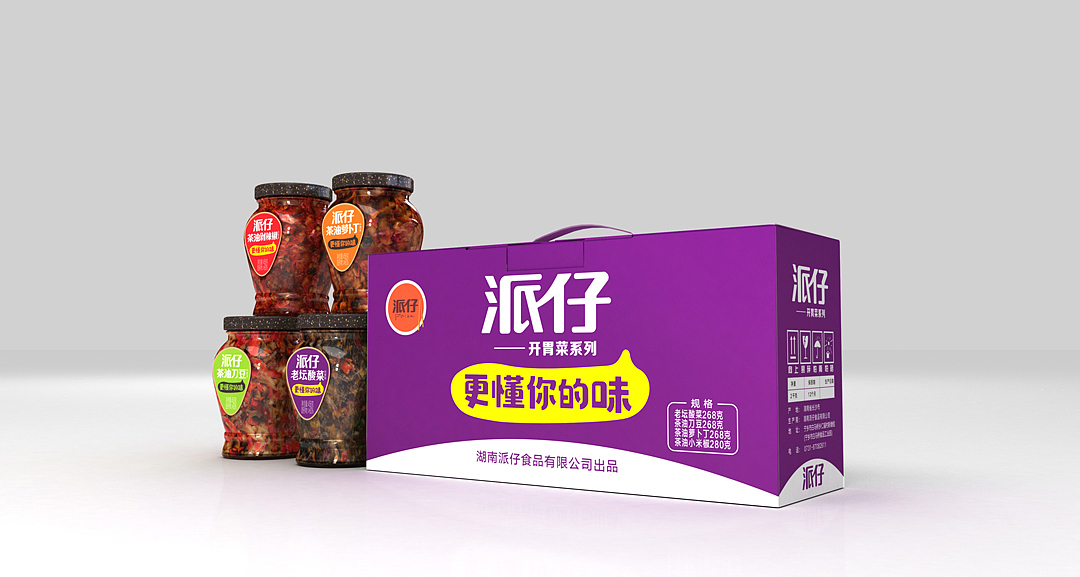 派仔 | 老坛酸菜的自我修养