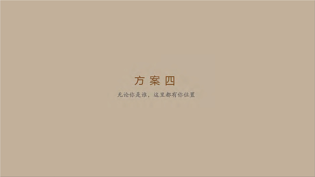 很高兴遇见你/餐垫/包装（图ZMjAwNDE5Nzcy） - 包装 - 站酷设计师阿义原创素材 - 站酷ZCOOL