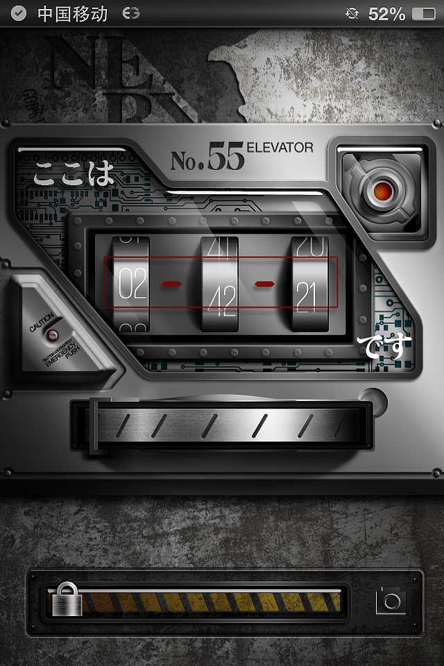 eva样式的iphone锁屏界面个人小练习