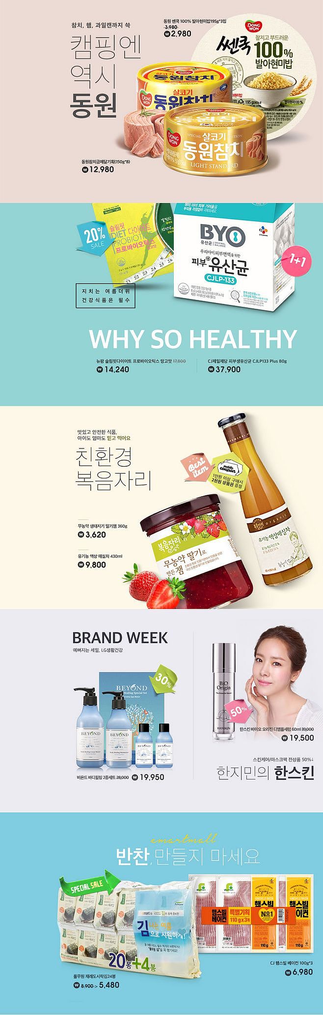 banner（图ZODQ3NDUxMjQ=） - 运营设计 - 站酷设计师iiii5原创素材 - 站酷ZCOOL