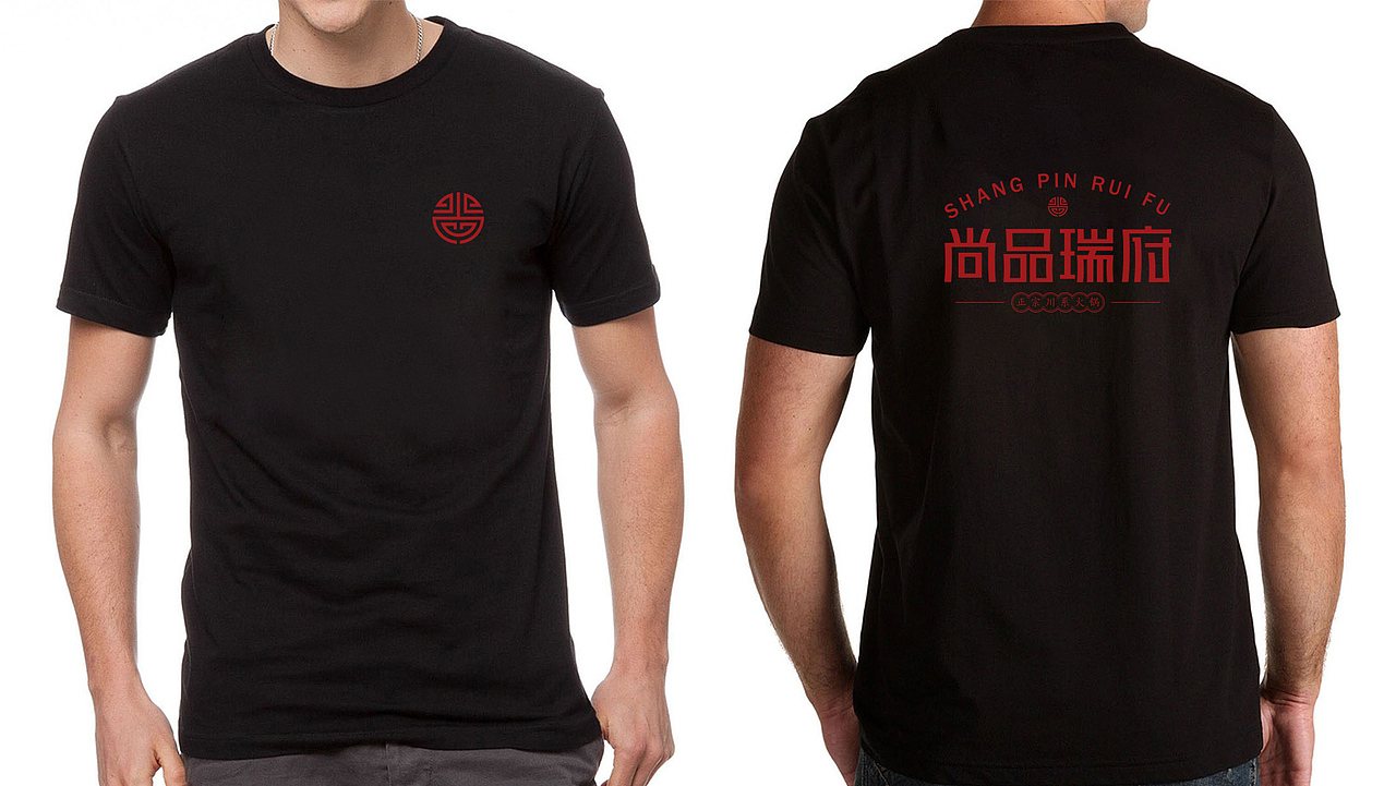 尚品瑞府火锅品牌设计（图ZMjAwMTQzNDg0） - 品牌 - 站酷设计师半表人才dy原创素材 - 站酷ZCOOL