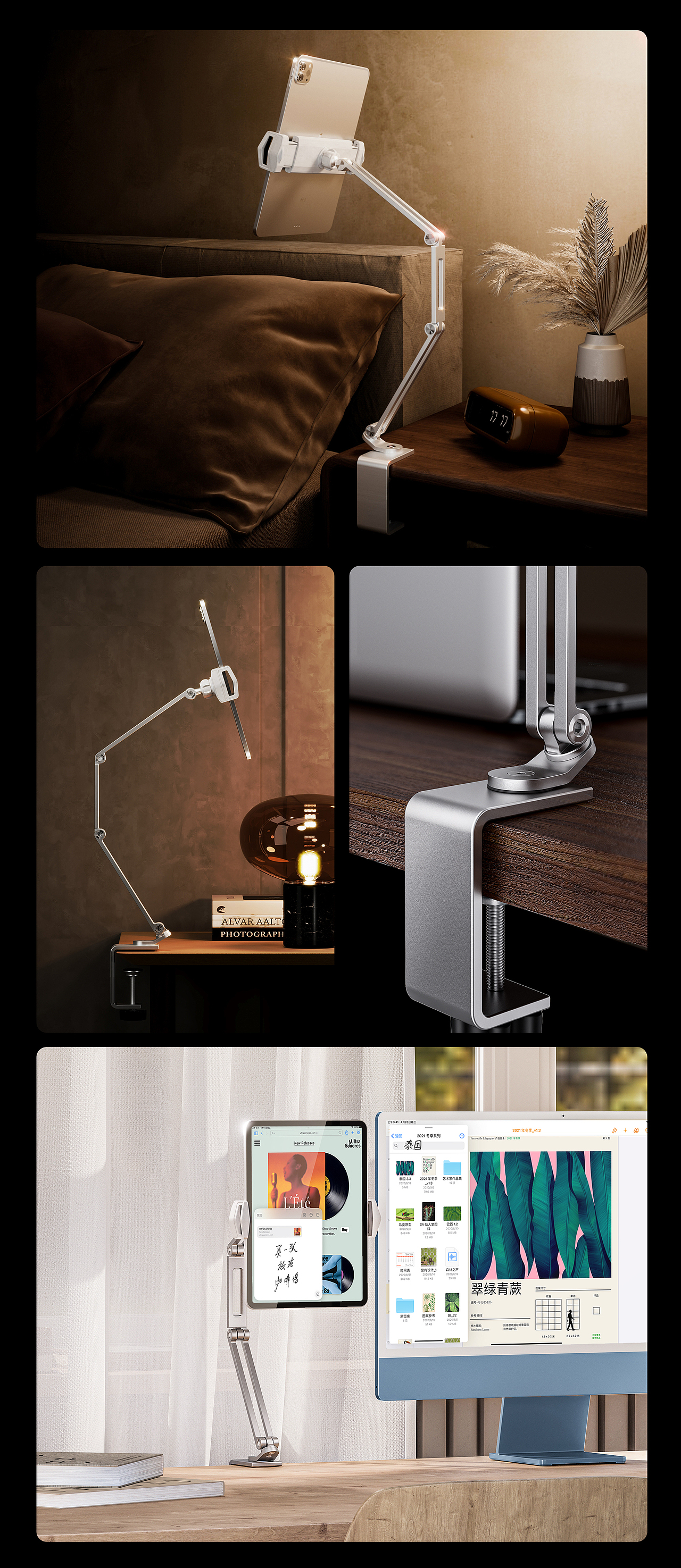 电商渲染 2021.8/9 工作图