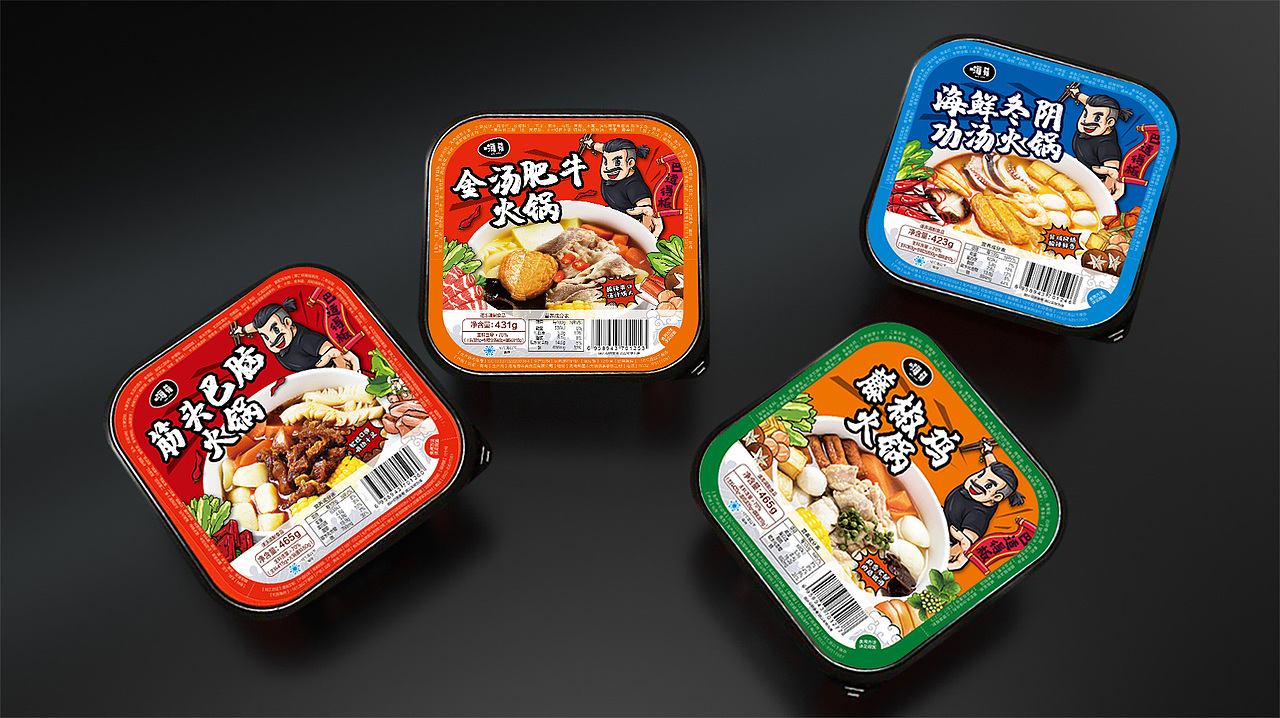 智能加热小火锅