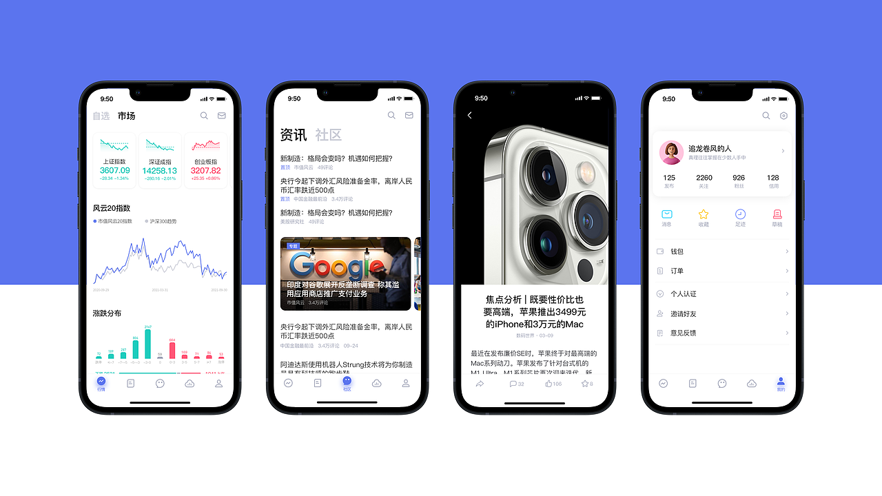 作品集2022（图ZMjkzNjI1MTY4） - APP界面 - 站酷设计师刺客阿发原创素材 - 站酷ZCOOL