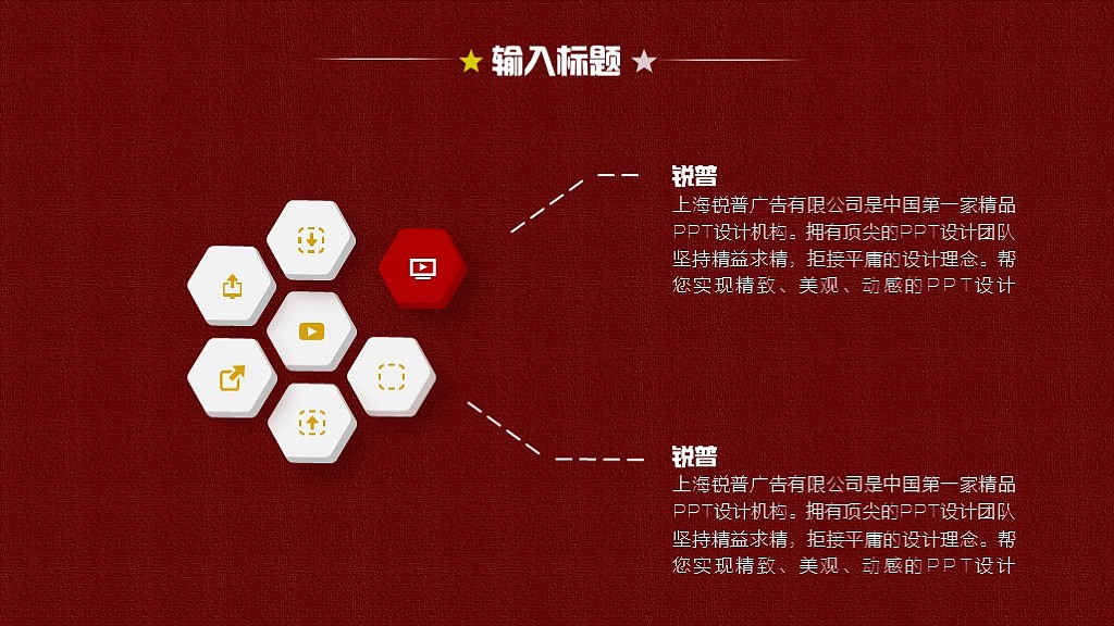 【涵儿出品】动态汇报类2016微立体新年商务汇报可编辑PPT模板（图ZMzU3NTMxNjQ=） - PPT/Keynote - 站酷设计师涵er原创素材 - 站酷ZCOOL