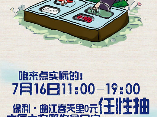 微信長圖（個人主頁-ZMTgyNDAyODQ=） - 商業(yè)插畫 - 站酷設計師茶泡Nyan原創(chuàng)素材 - 站酷ZCOOL