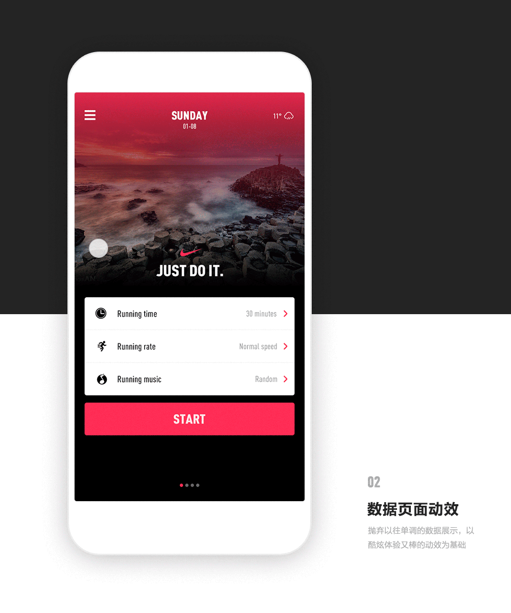 2016 | 音乐运动APP（图ZNjc2MzEyNDQ=） - APP界面 - 站酷设计师雨成原创素材 - 站酷ZCOOL