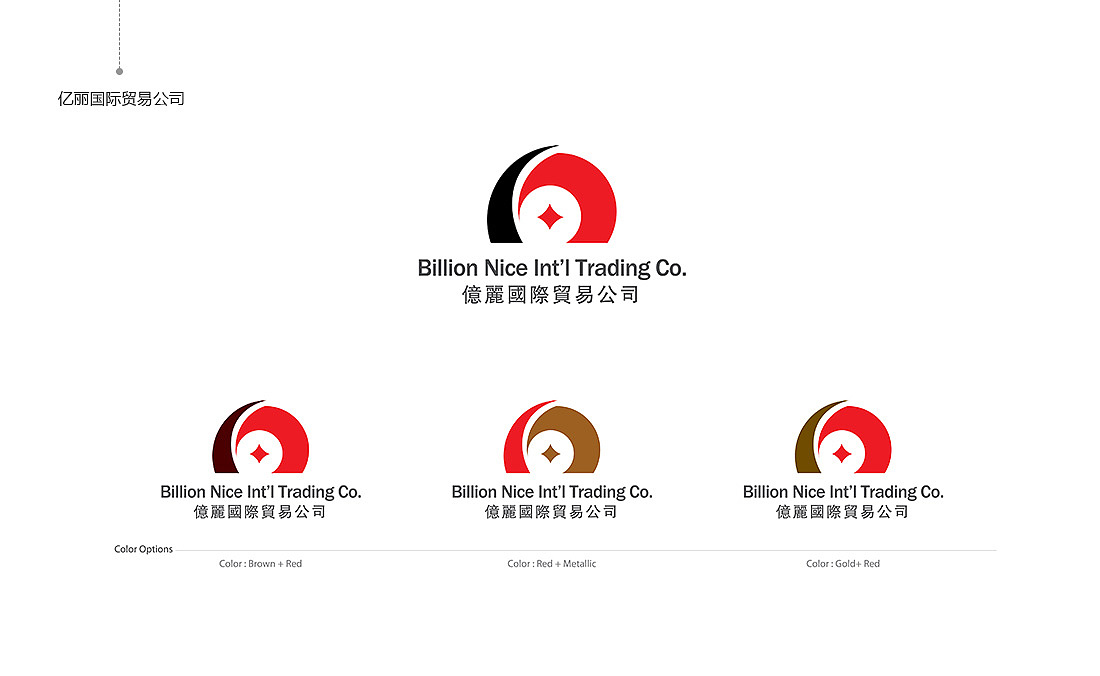 LOGO设计集合