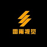 雷雨视觉的头像