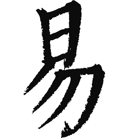 常用1000字简繁体(易)|平面|字体/字形|天贶制艺 - 原创作品 - 站酷