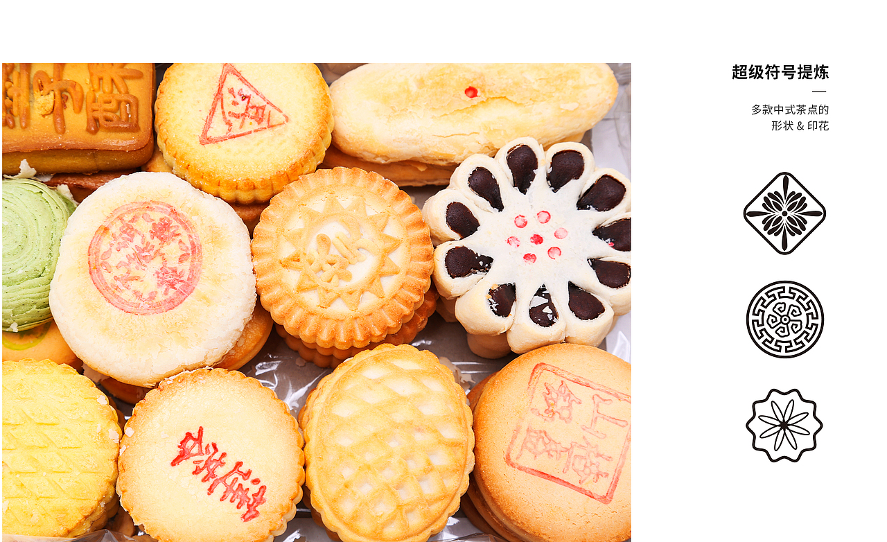 品牌包装 第一麦方