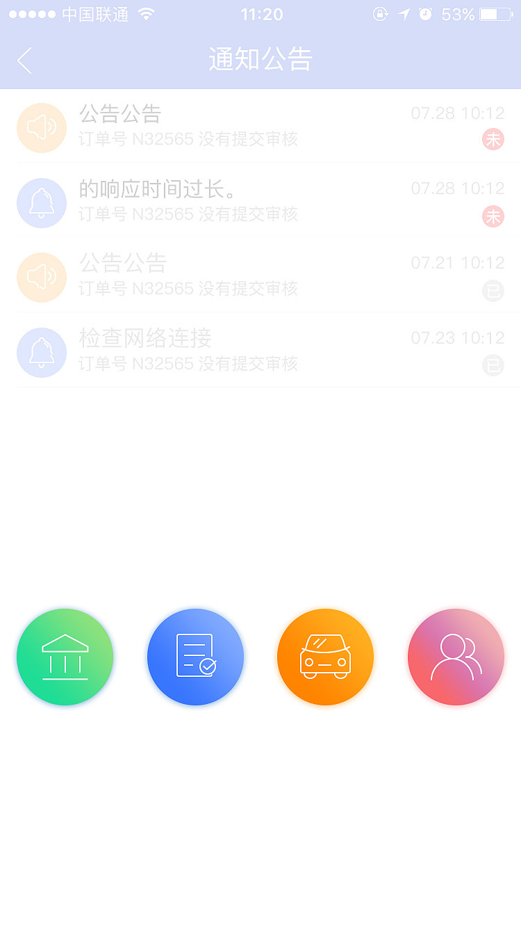 二手车服务平台app（图ZMjk1ODA5NzI4） - APP界面 - 站酷设计师言辰原创素材 - 站酷ZCOOL