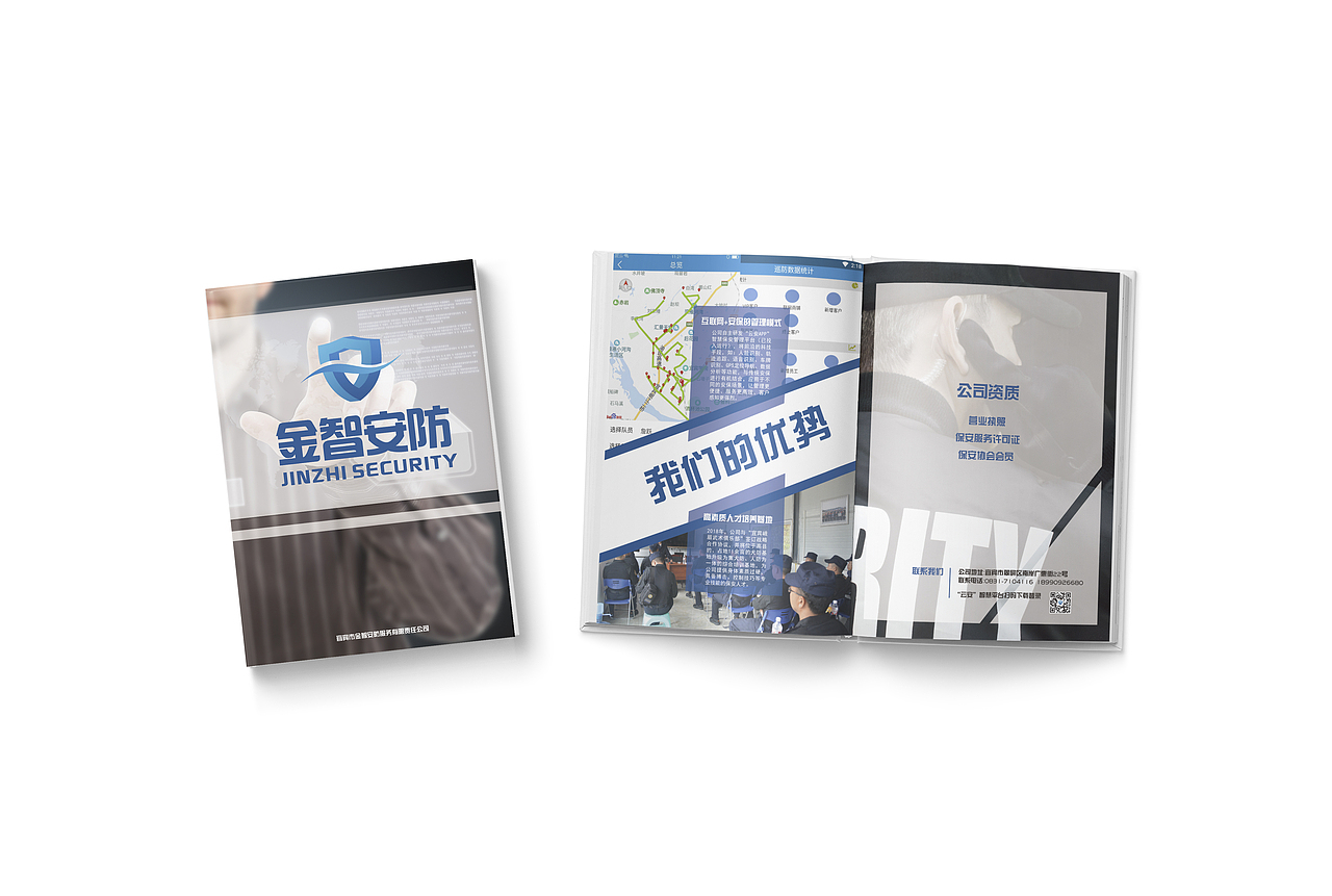 画册排版→点击查看更多