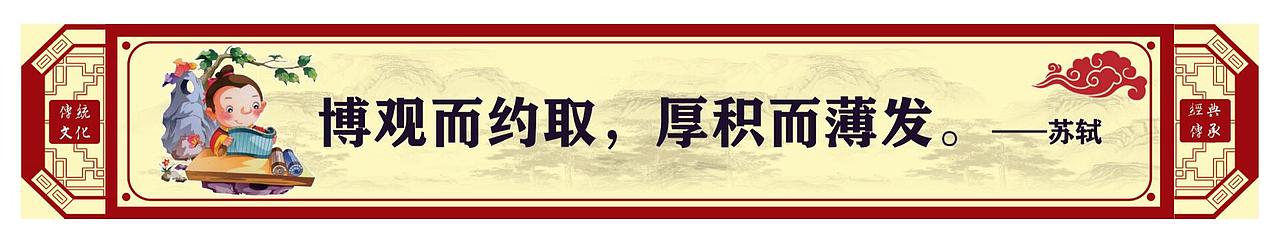 广告日常校园文化楼道吊牌