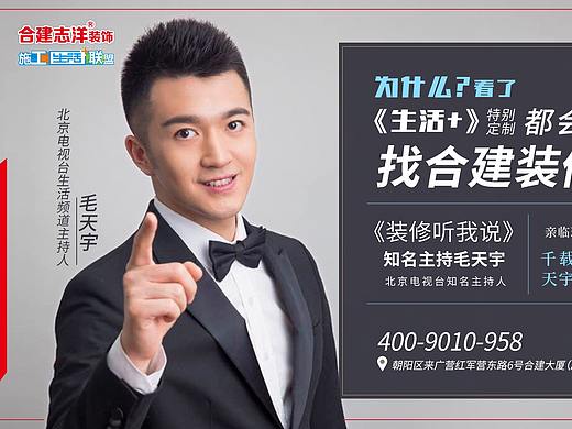 微推活動預(yù)告（個人主頁-ZNDYzMzEwMzI=） - 海報(bào) - 站酷設(shè)計(jì)師望西峰原創(chuàng)素材 - 站酷ZCOOL