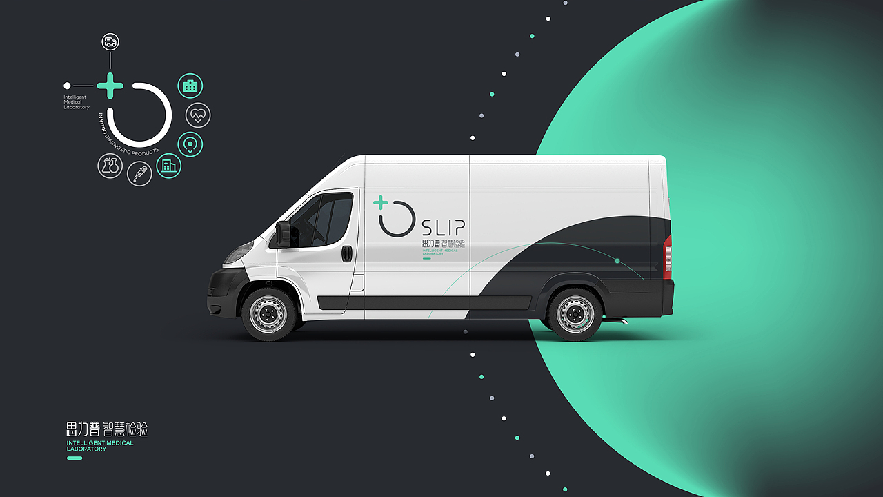 思力普智慧检验 | 品牌形象设计（图ZMjIwNTg1ODg0） - 品牌 - 站酷设计师TOURDESIGN原创素材 - 站酷ZCOOL