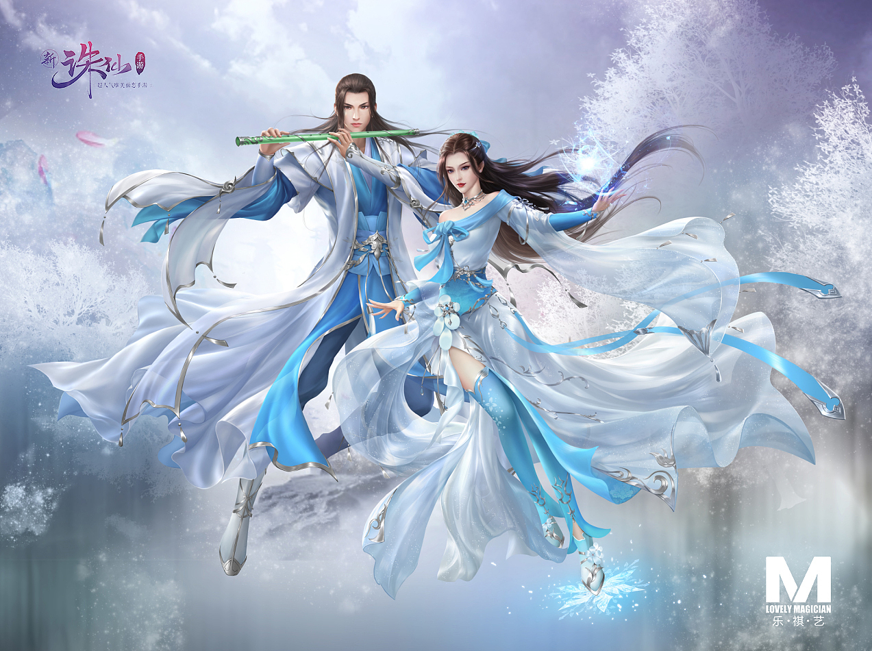 诛仙手游宣传KV（图ZMjM2NDM1NDU2） - 商业插画 - 站酷设计师苏州乐祺艺原创素材 - 站酷ZCOOL