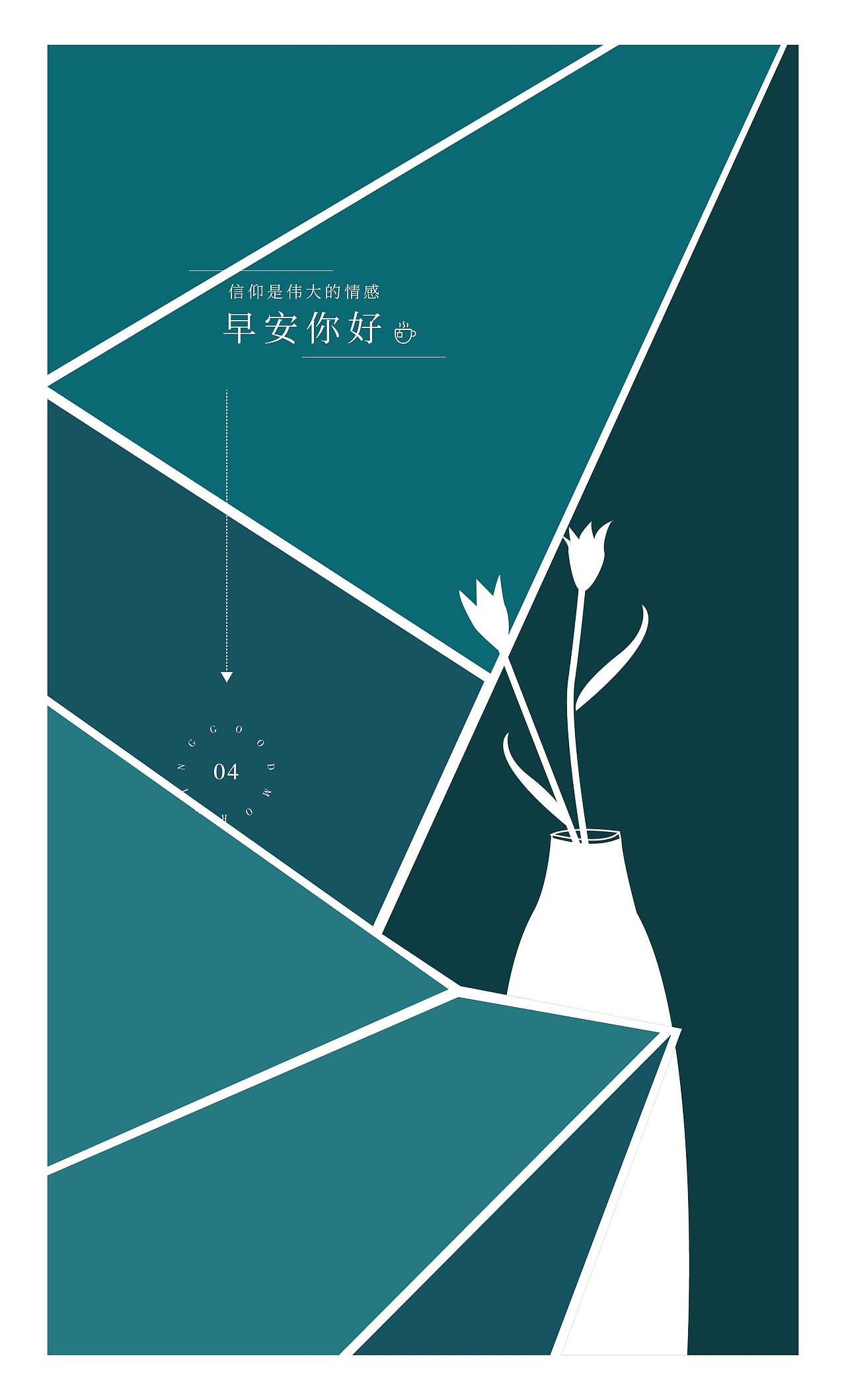 4/8（图ZMjUwMjIwOTUy） - 其他平面 - 站酷设计师地上的葱油饼原创素材 - 站酷ZCOOL