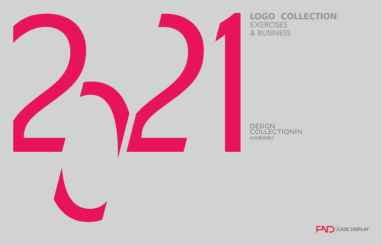 logo2021|平面|logo|迷途大书童 - 原创作品 - 站酷 (zcool)