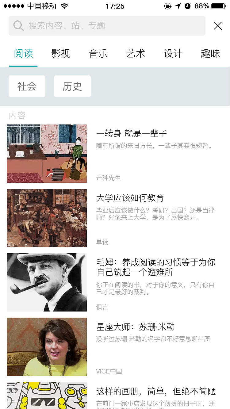 猫弄App