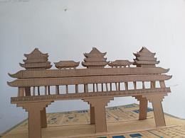 侗族