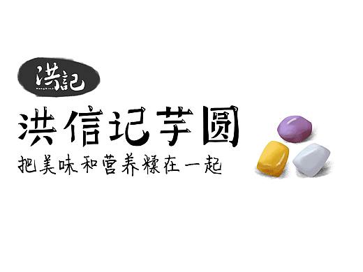 食品包装袋-纯手绘原画设计