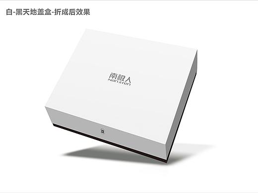 男士内裤包装方案