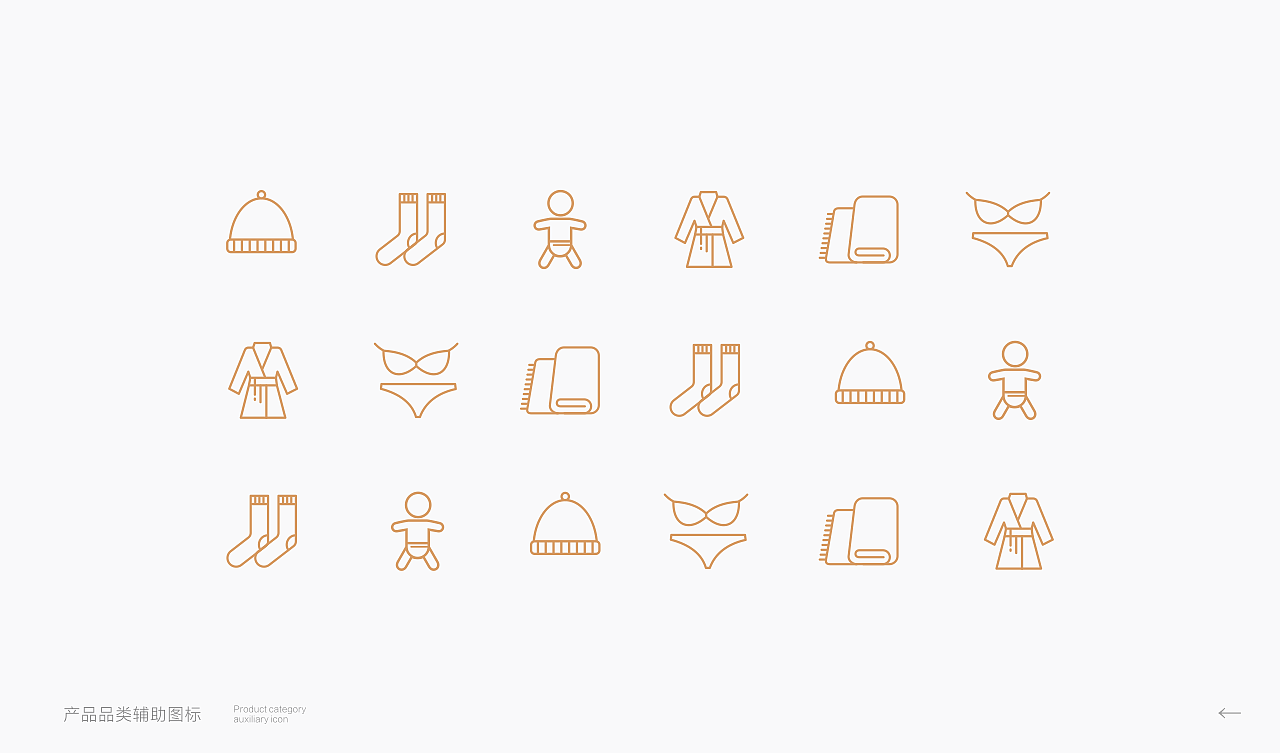 天然彩棉 自然本色 优衣·素品会品牌形象（图ZMjE3NTU0NTQ4） - 品牌 - 站酷设计师觉士品牌包装设计原创素材 - 站酷ZCOOL