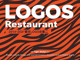 2014~2018餐饮LOGO集第二弹