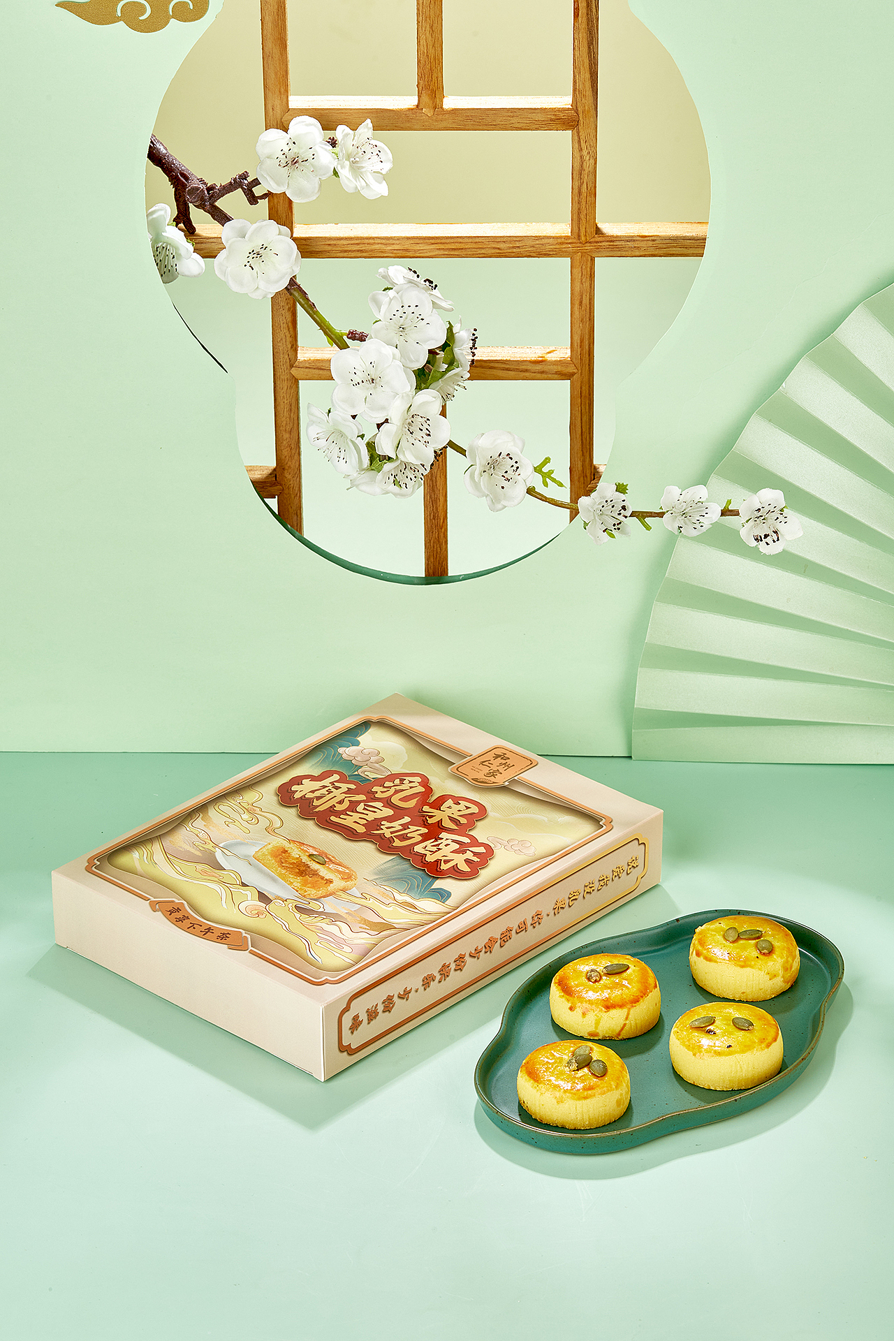 中式糕点 × 坚果奶酥 × 清新国潮古风 × 创意摄影