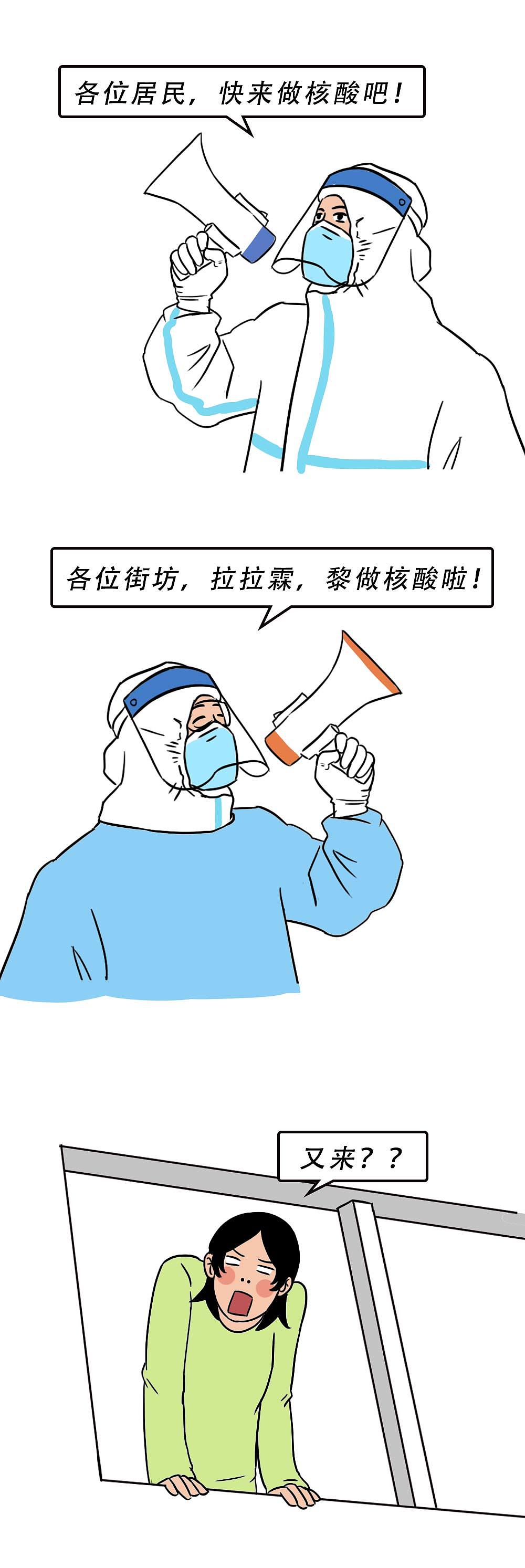 疫情下的深圳人：怕没命，更怕没钱