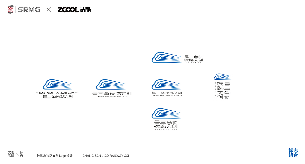长三角铁路文创标志设计(图ZMzM1NDAxMjAw) - Logo - 站酷设计师PongGwokping原创素材 - 站酷ZCOOL