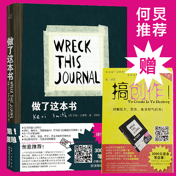 图书 窗口图 直通车 广告 主图 jkj8828（图ZNjY1ODMzNTI=） - 运营设计 - 站酷设计师jkj8828原创素材 - 站酷ZCOOL