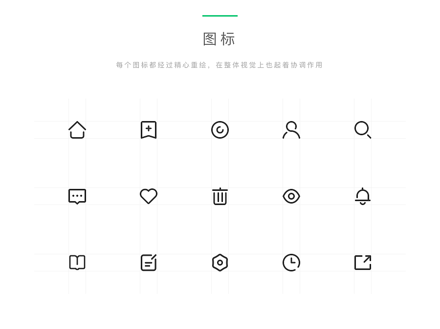 VEEK-移动端阅读类应用